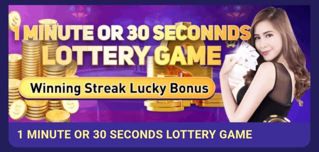 Winning Streak Lucky Bonus